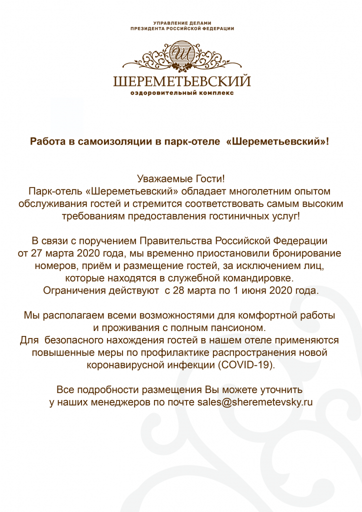 Бланк п-06.png Бланк п-06.png